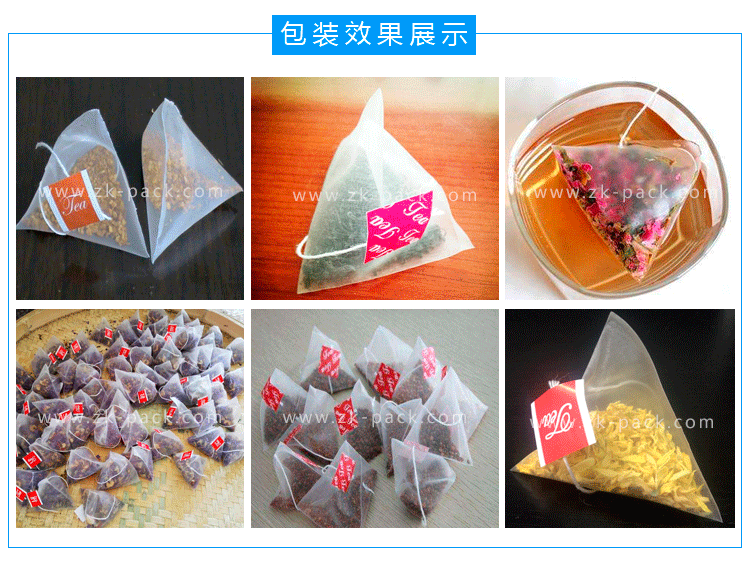 全自动三角包装机