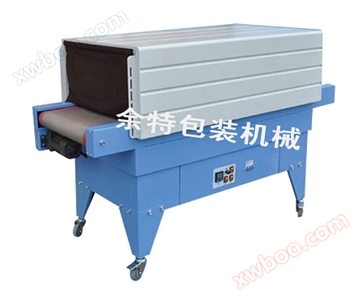 BS4535 Длинный реактивный термоусадочный самолет