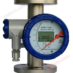 LZD-20 LCD afișat tub metalic rotor debitometru