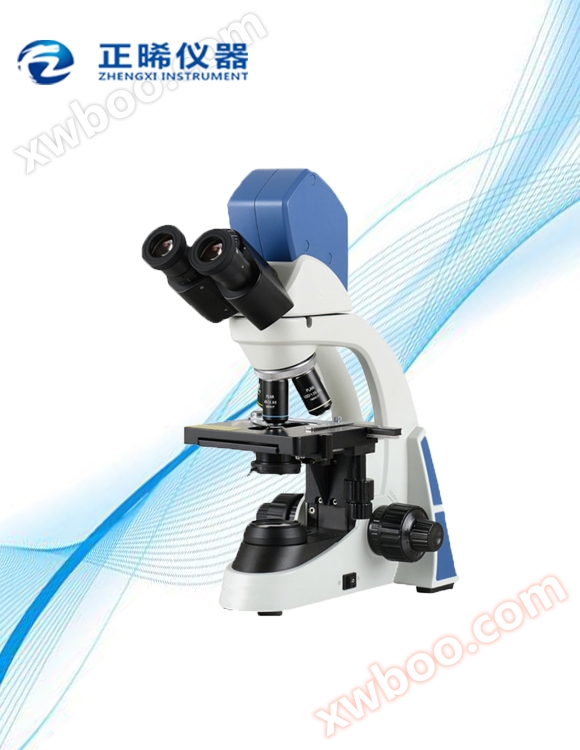 Digital Bio Mikroskopu ZXS-8CS