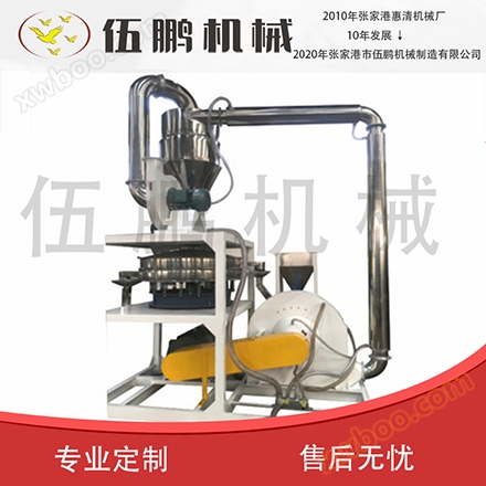 DMF-800 vertical disc milling machine